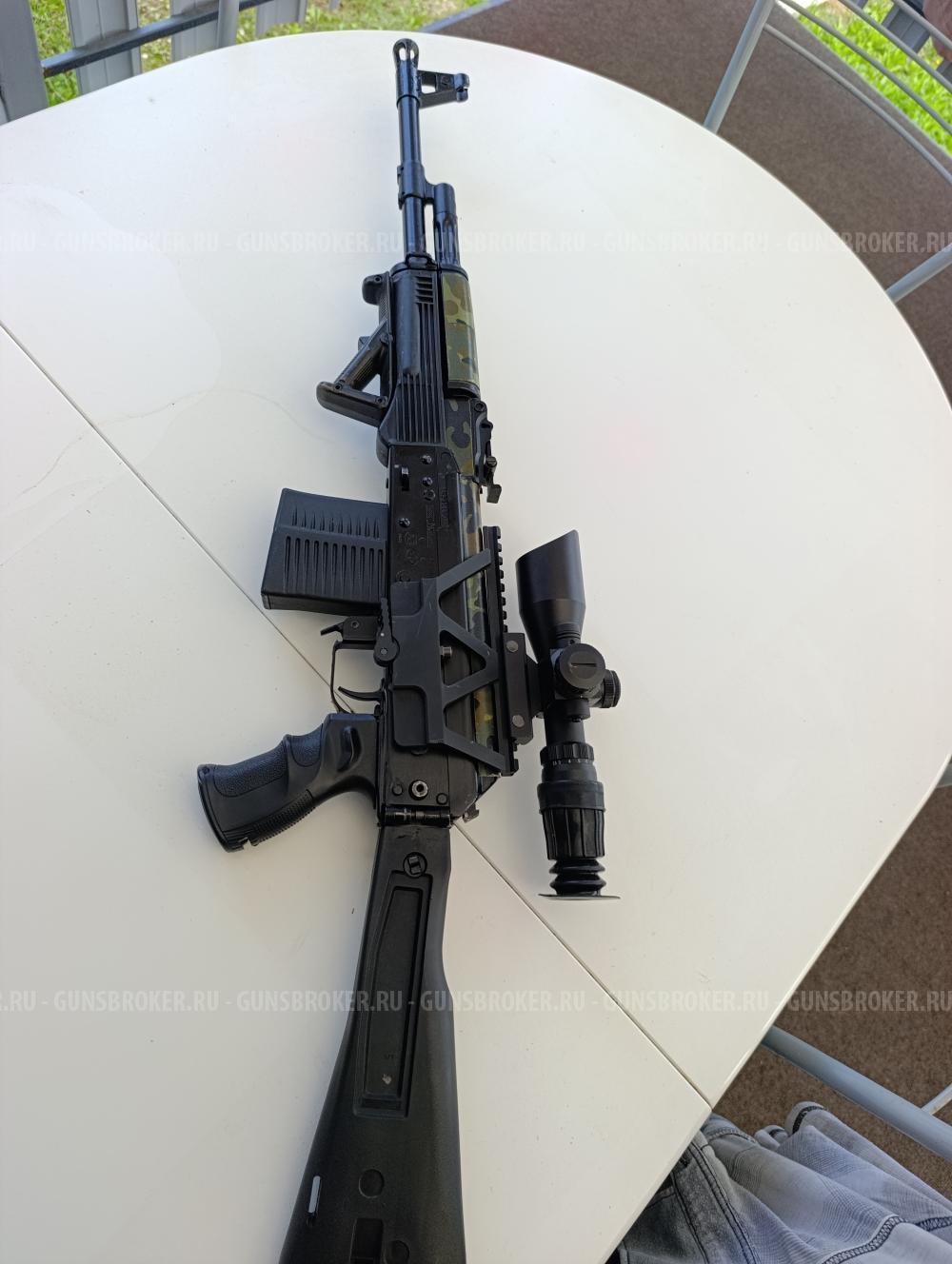 Сайга 308- 44