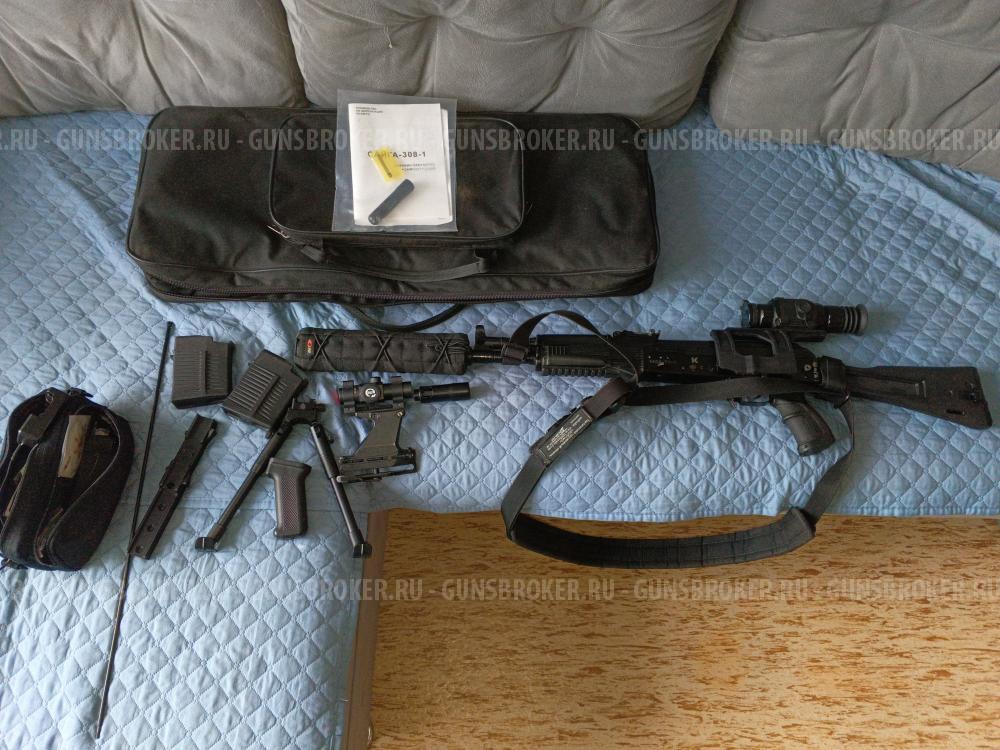 Сайга 308-1-46  кал. 7.62×51