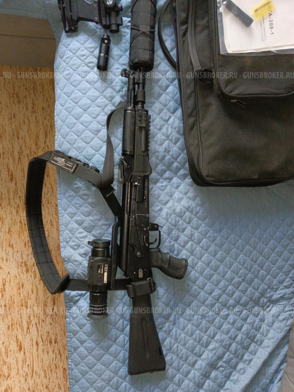 Сайга 308-1-46  кал. 7.62×51