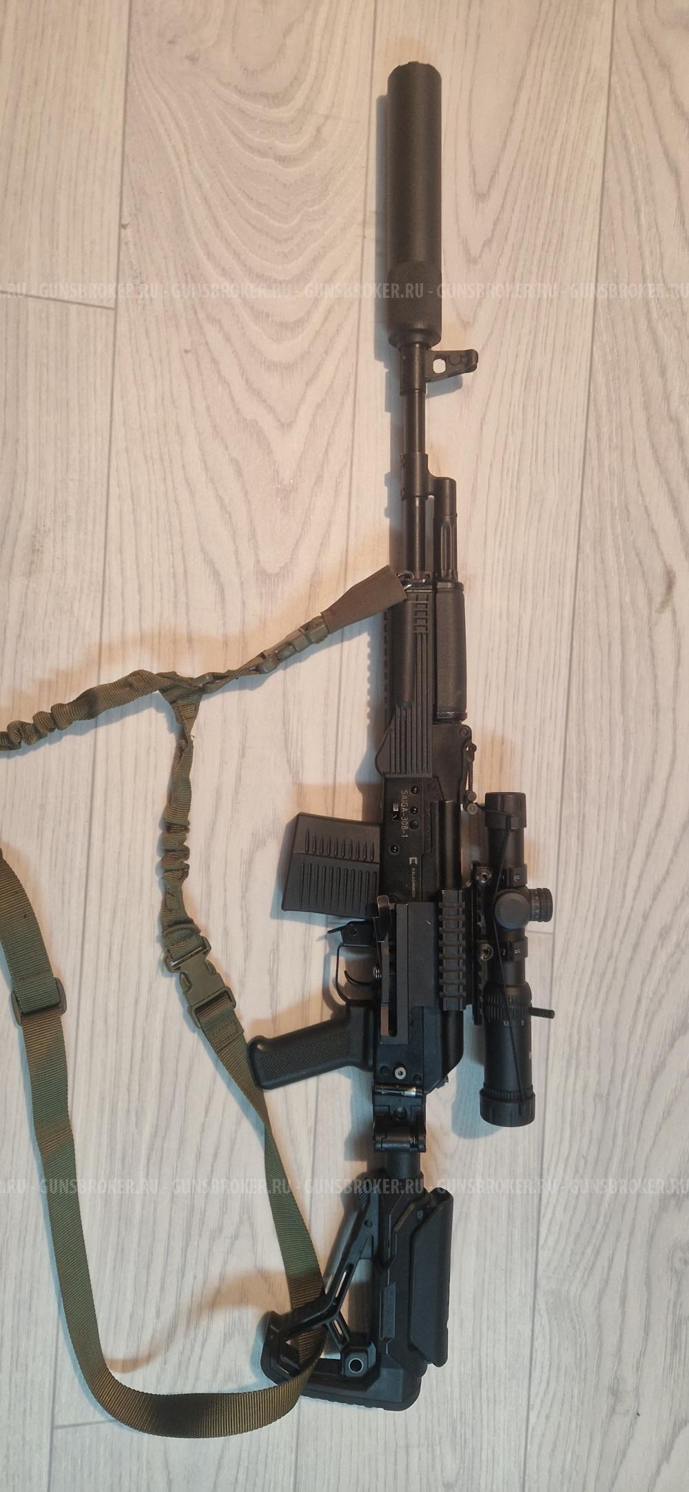 Сайга 308-1-61, 