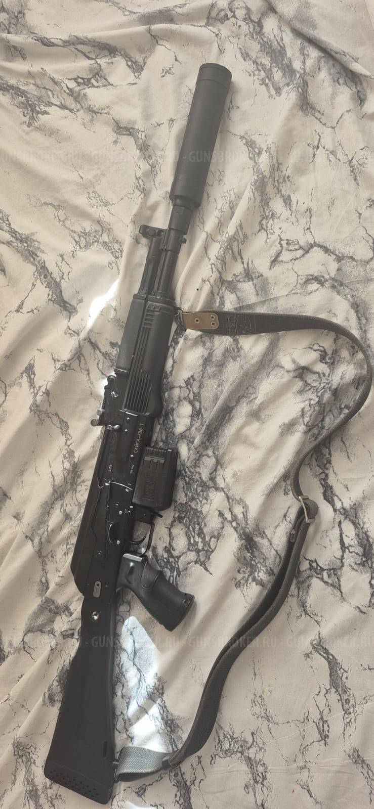 Сайга 308-1 ис 46