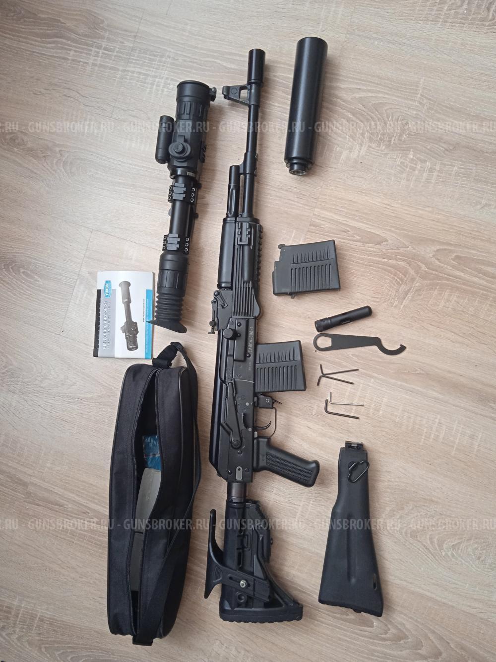 Сайга 308-1 исп. 44