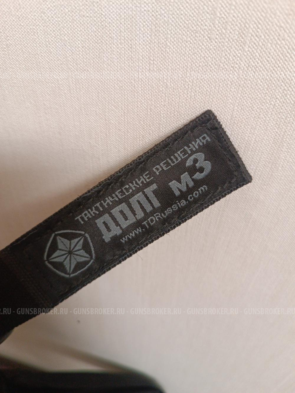 Сайга 308-1 исп. 46