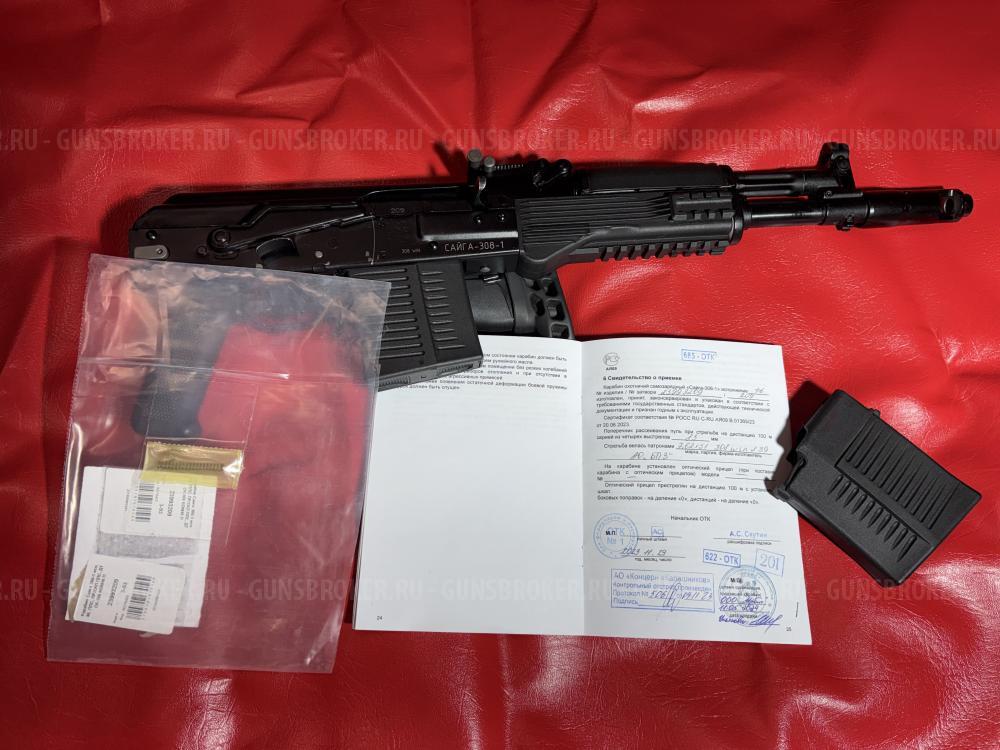Сайга-308-1 исп 46