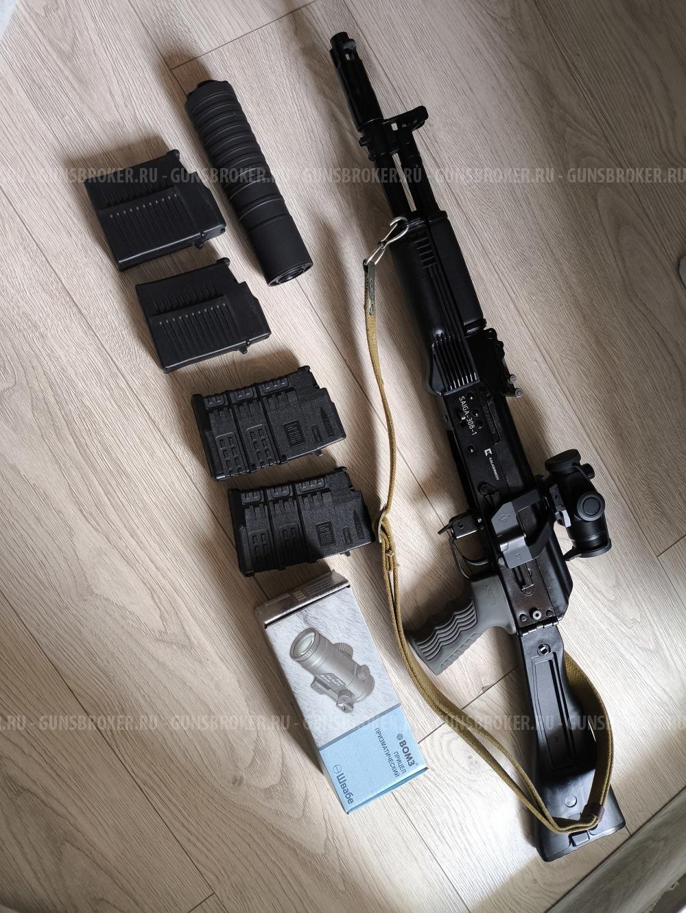 Сайга 308-1 исп. 46