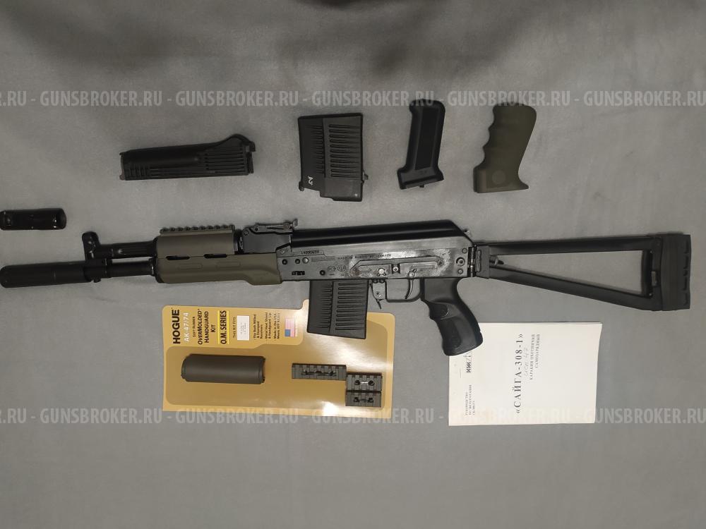 Сайга 308-1 исп. 47