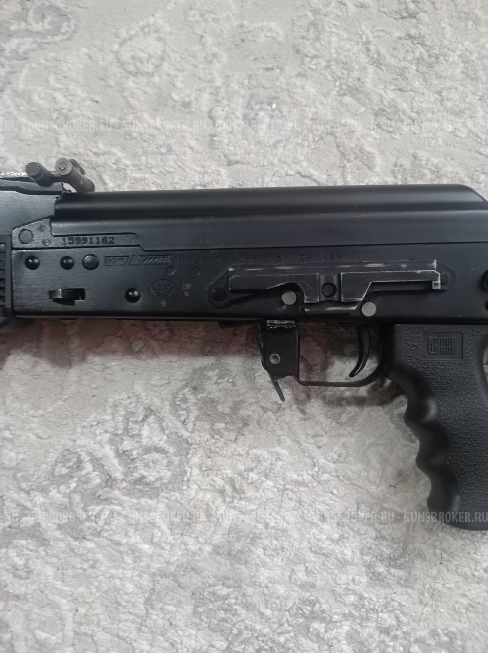 Сайга 308-1 исп. 50