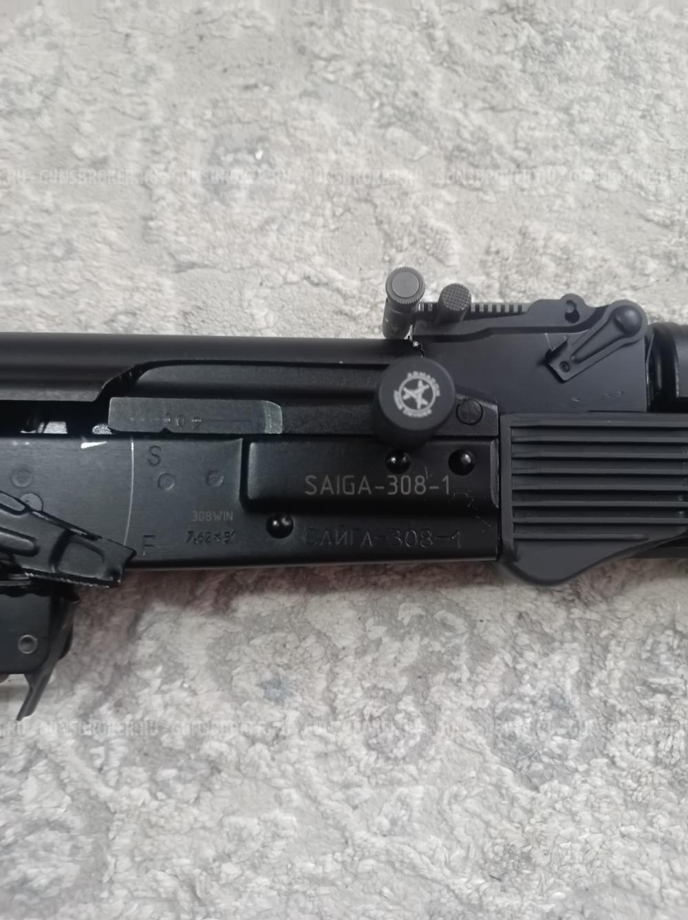 Сайга 308-1 исп. 50