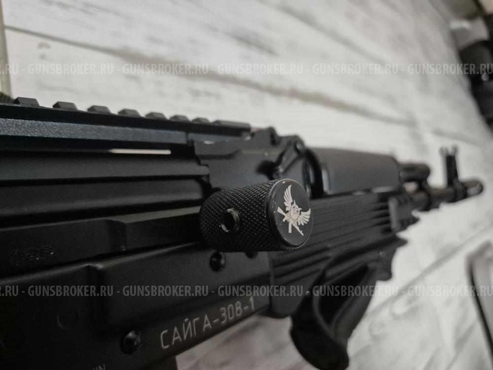 Сайга 308-1 исп. 61