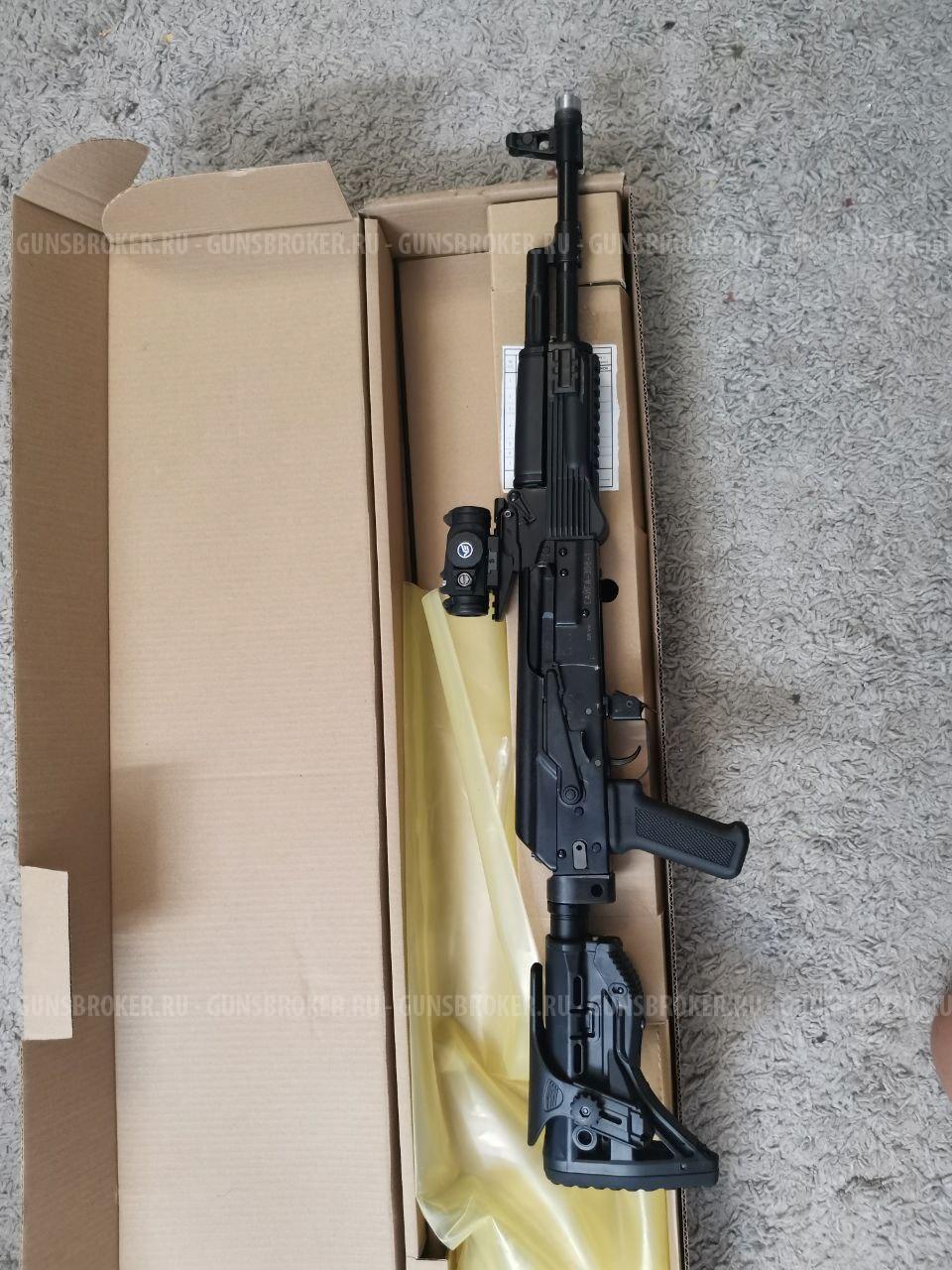 Сайга-308-1 исп 61.