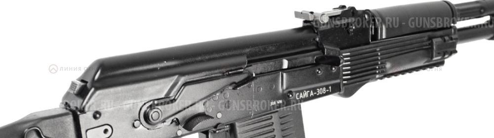 Сайга 308-1 исп.61