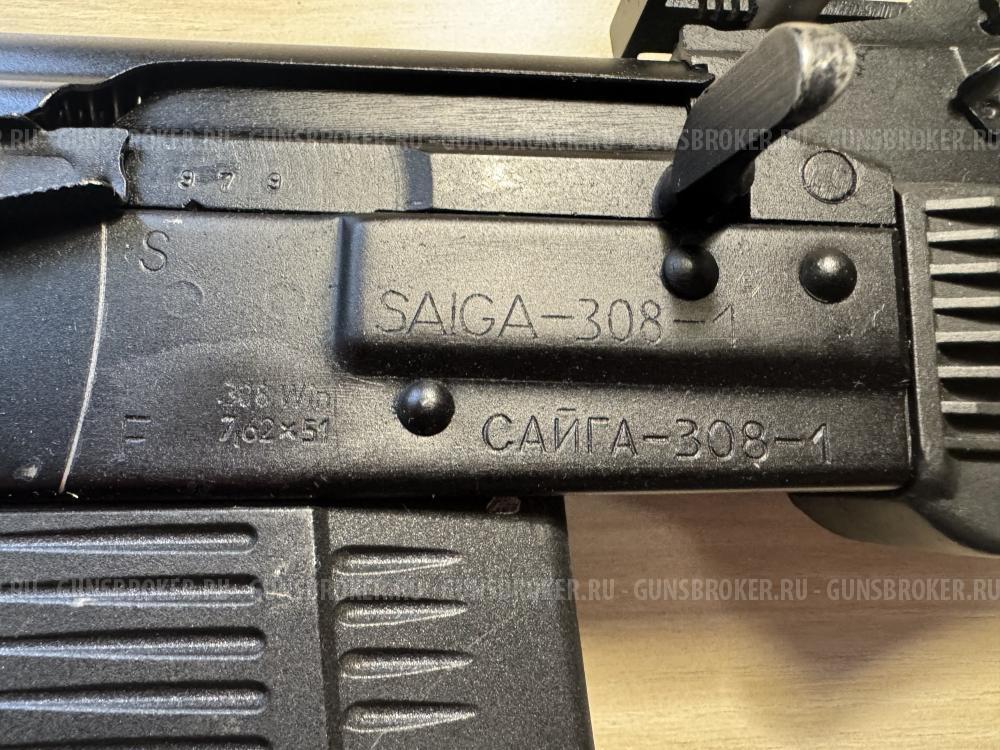 Сайга-308-1 в редком исполнении 030 (ранее  исполнение 5) пластиковый обвес