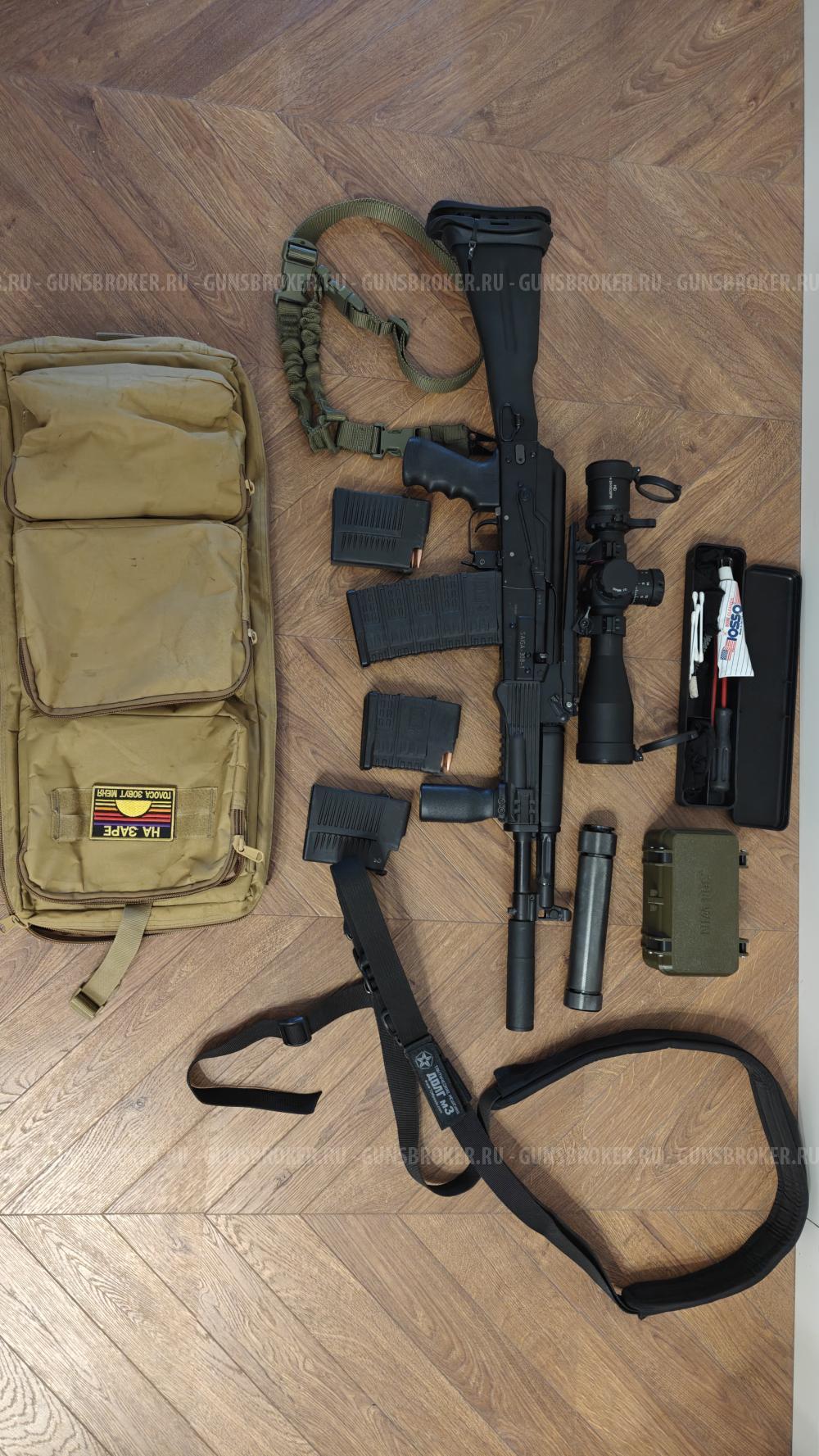 Сайга 308-1 