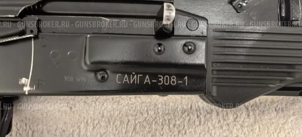 Сайга 308-1