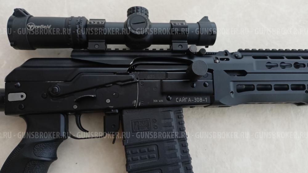 Сайга-308-1