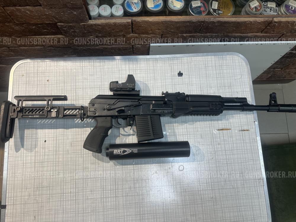 Сайга 308-1