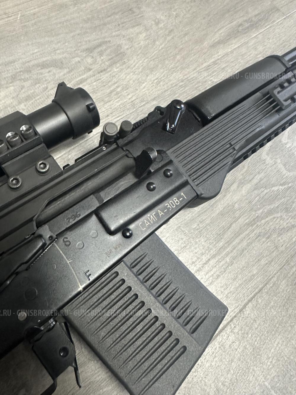 Сайга 308-1