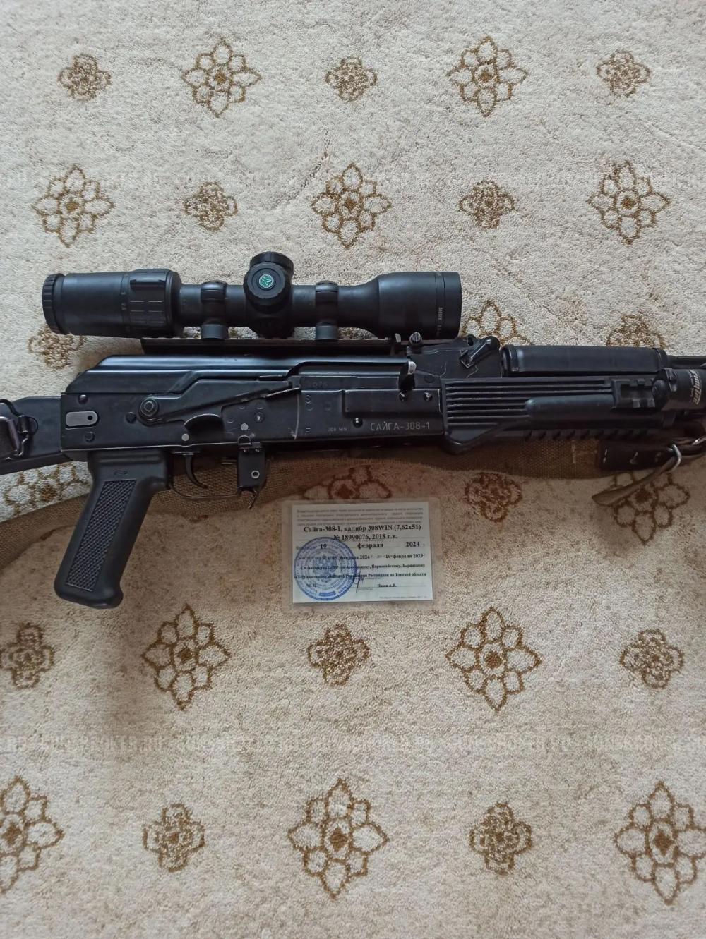 Сайга 308-1