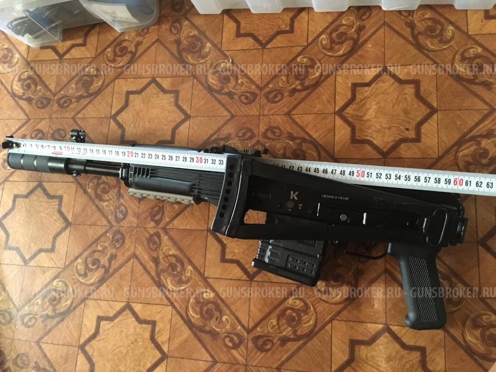 Сайга-308 исп. 46; 308 Win; 350 мм купить - г Петропавловск-Камчатский