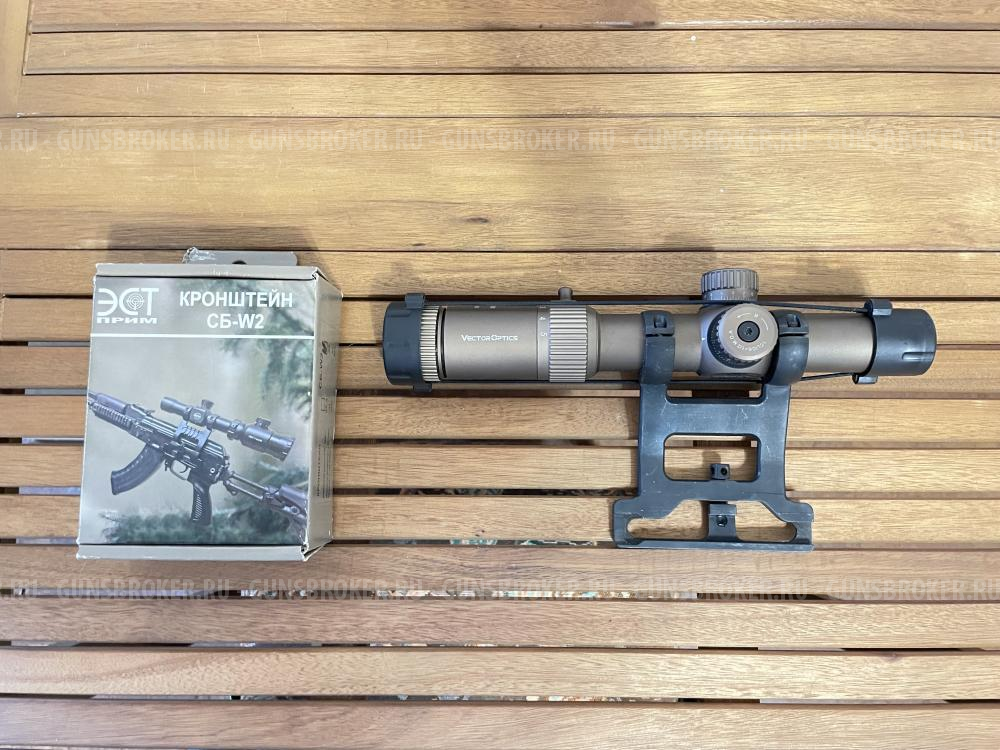 Сайга-308 исп. 46, готовый к охоте комплект.