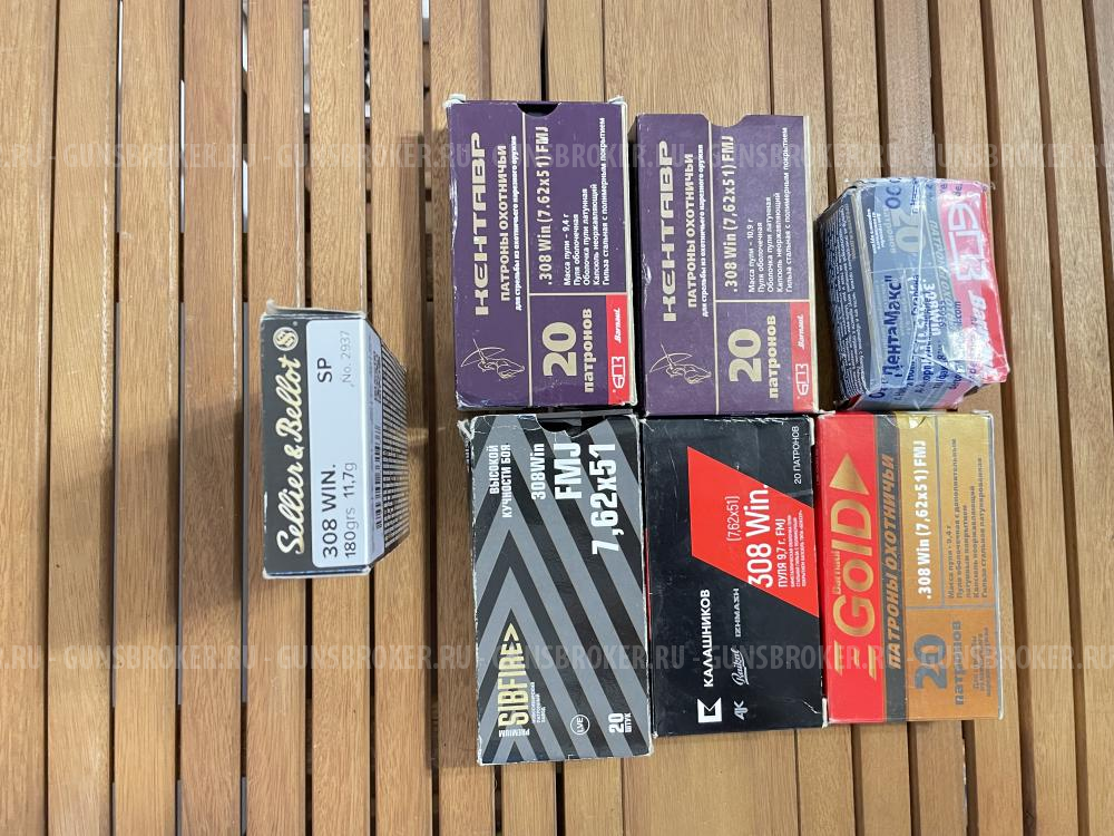 Сайга-308 исп. 46, готовый к охоте комплект.