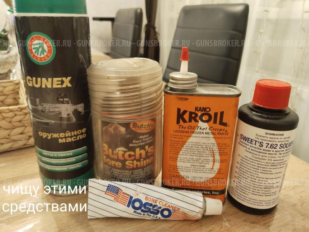 Сайга 308 исп 46 (субминутный коротыш)