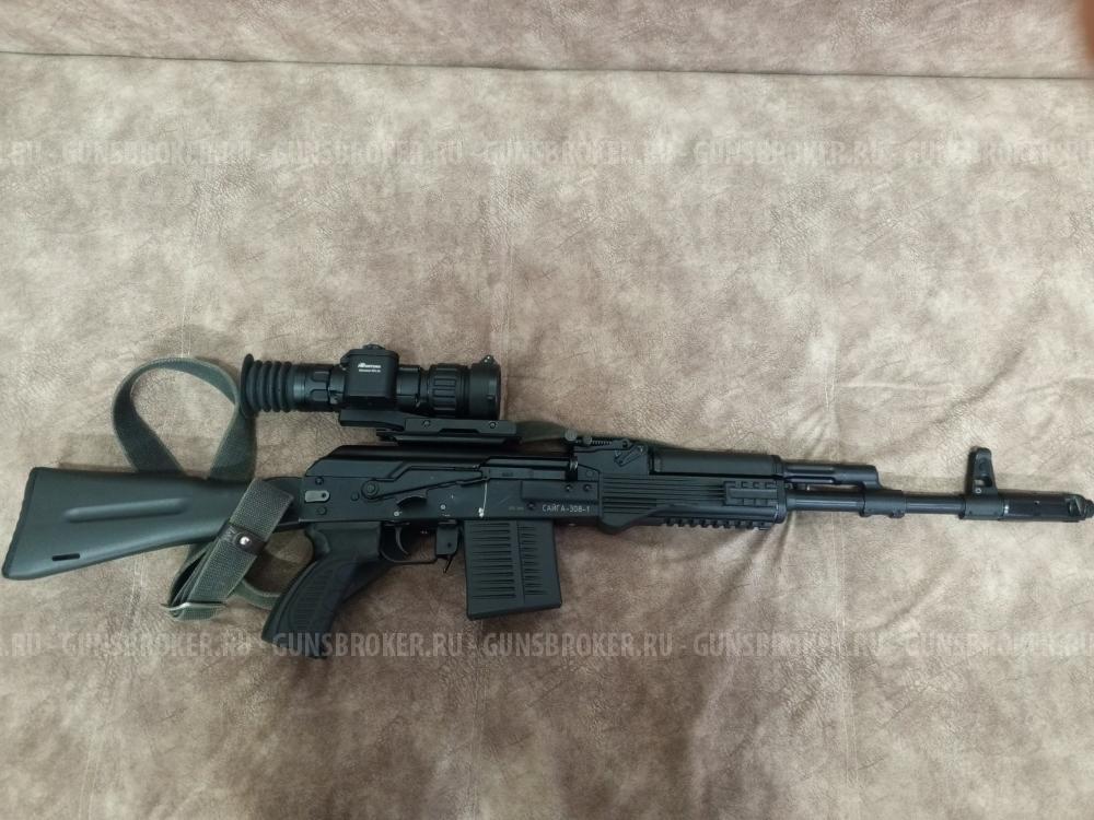 Сайга 308 исп 61 комплект
