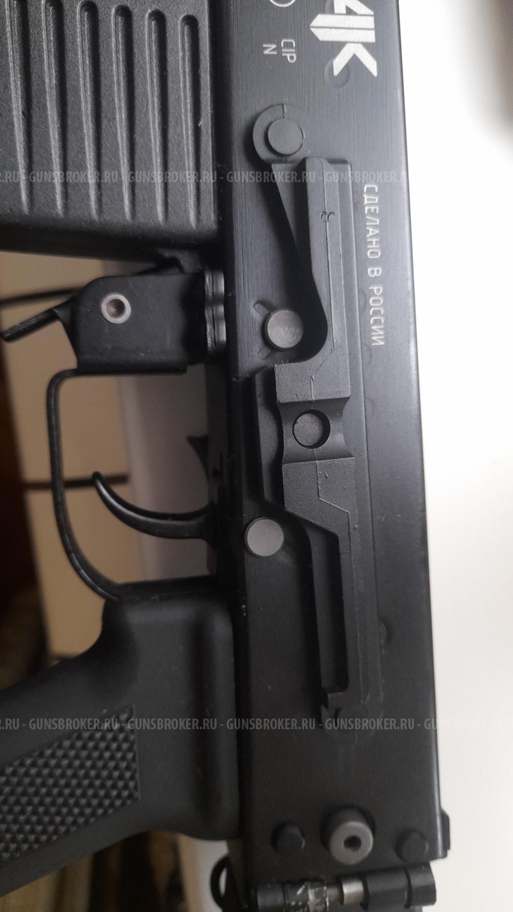 Сайга 308 исп 61 ствол 415 мм