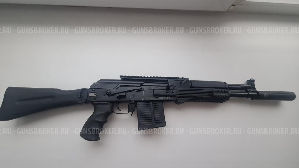 Сайга 308 исп.46