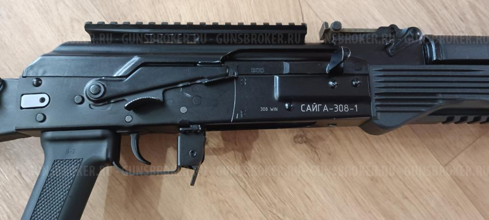 Сайга 308 исп61