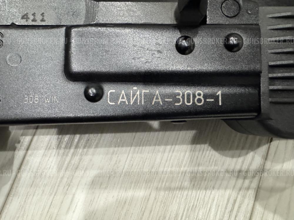 Сайга 308 исп.61