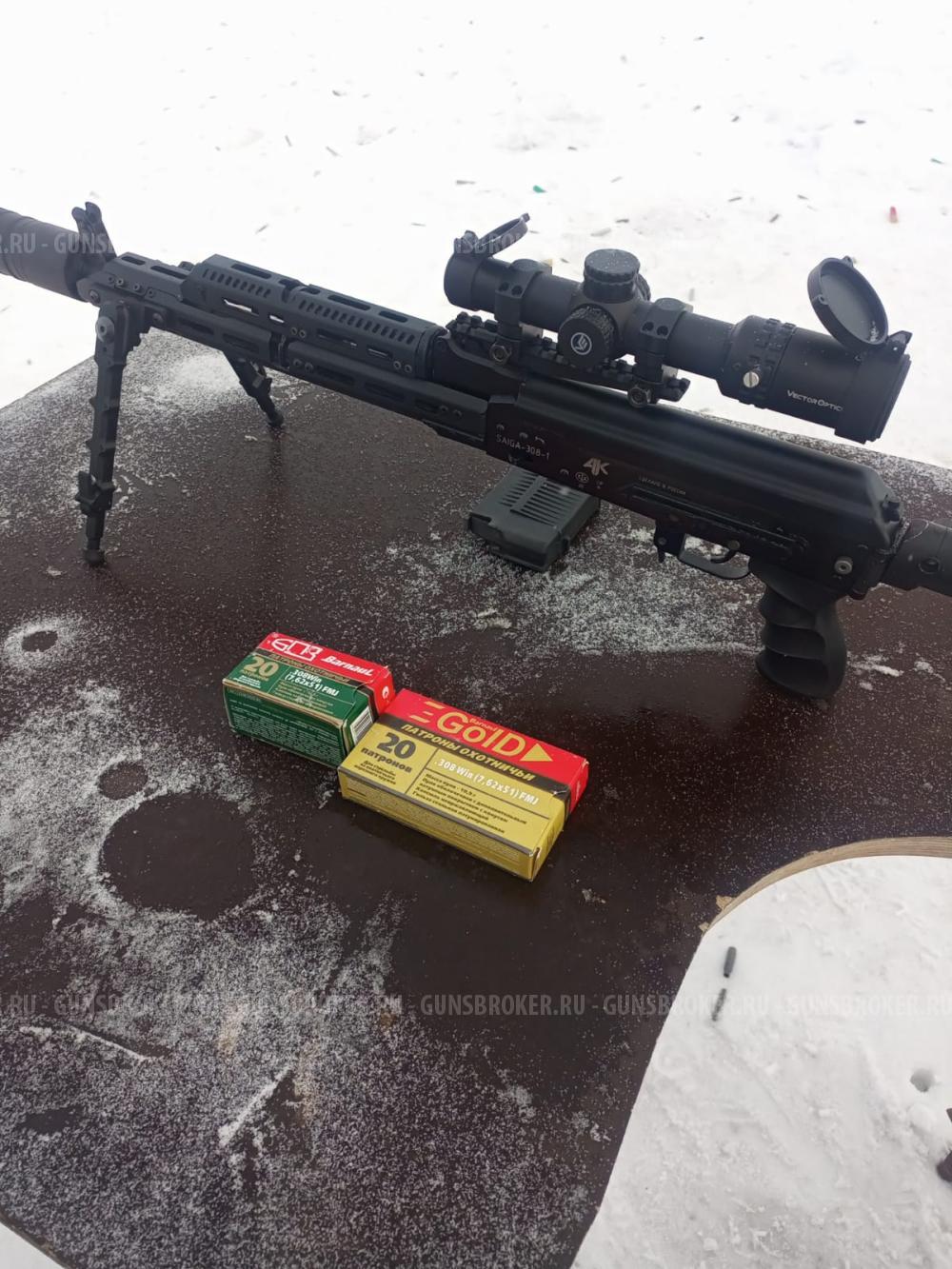  Сайга 308 исп.61