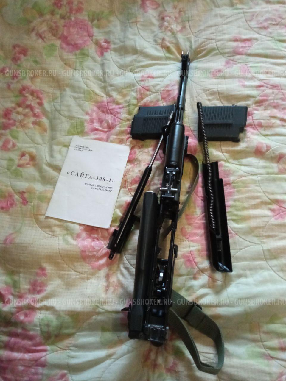 Сайга 308 исполнение 44