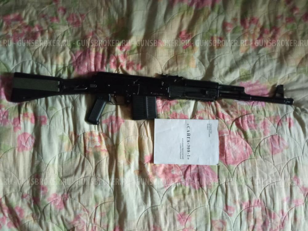 Сайга 308 исполнение 44
