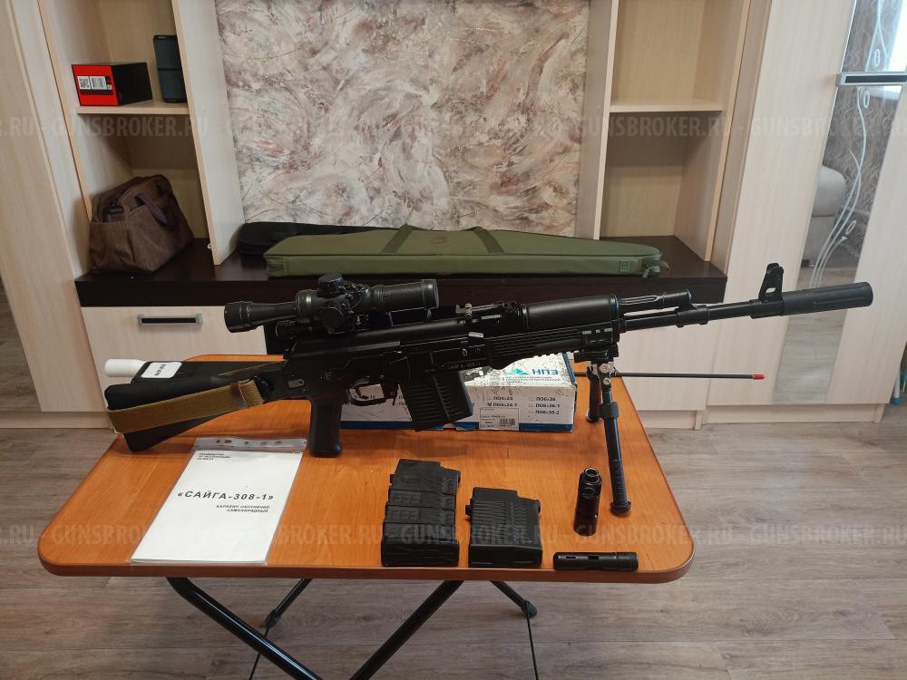 Сайга 308, исполнение 61