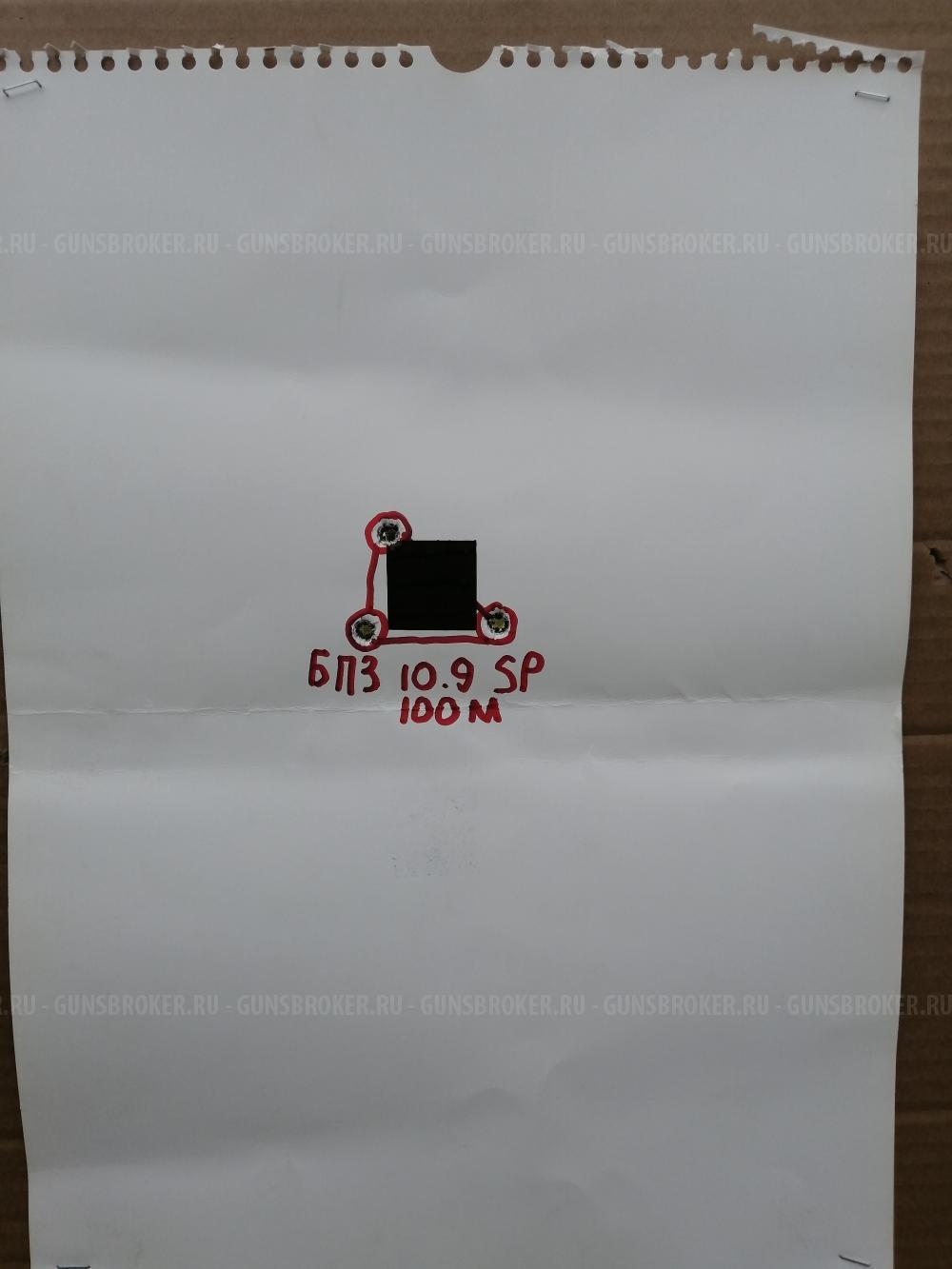 Сайга 308, исполнение 61