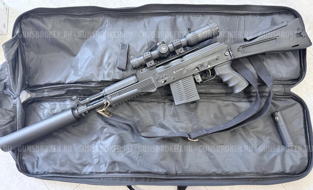Сайга 308 win исполнение 46