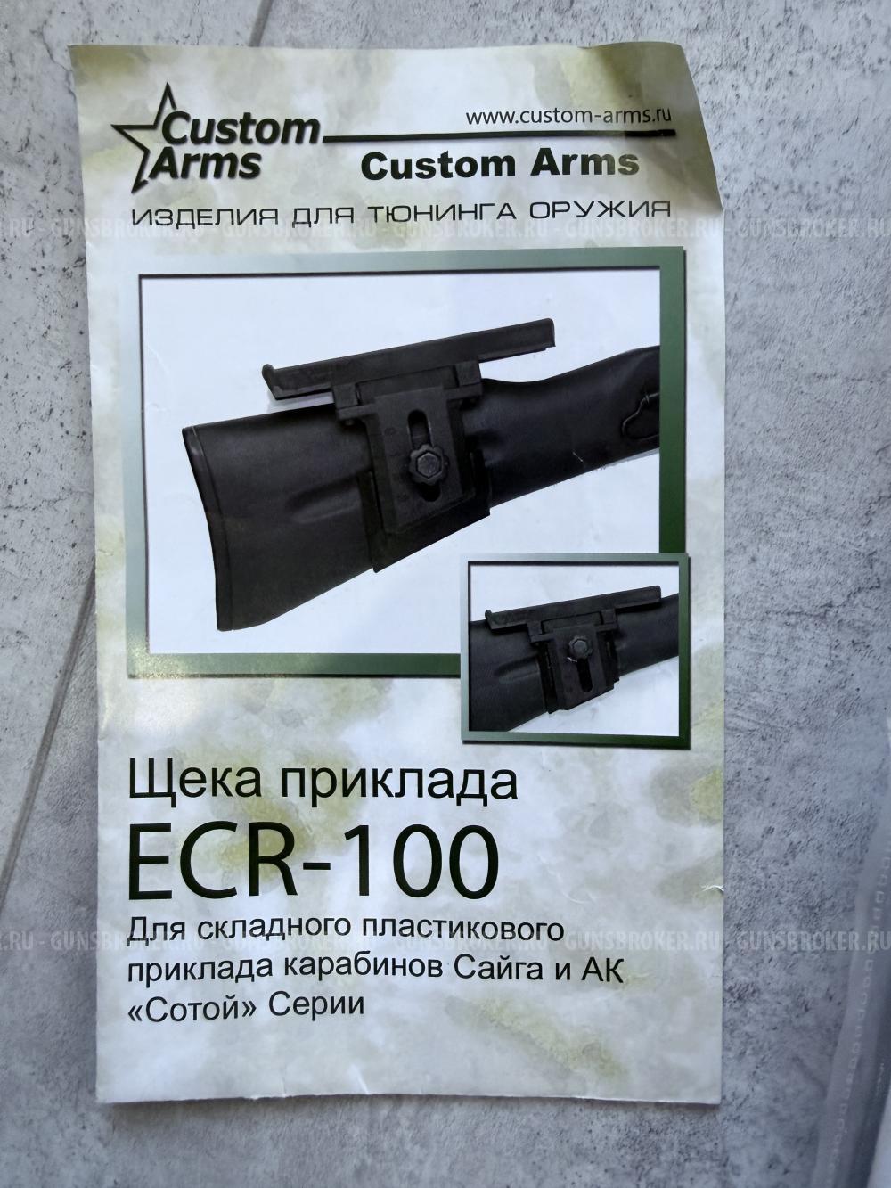 Сайга 308 win исполнение 46