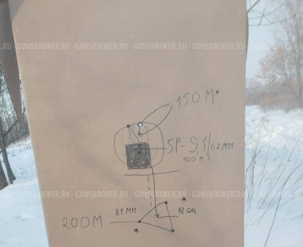 Сайга 308 win