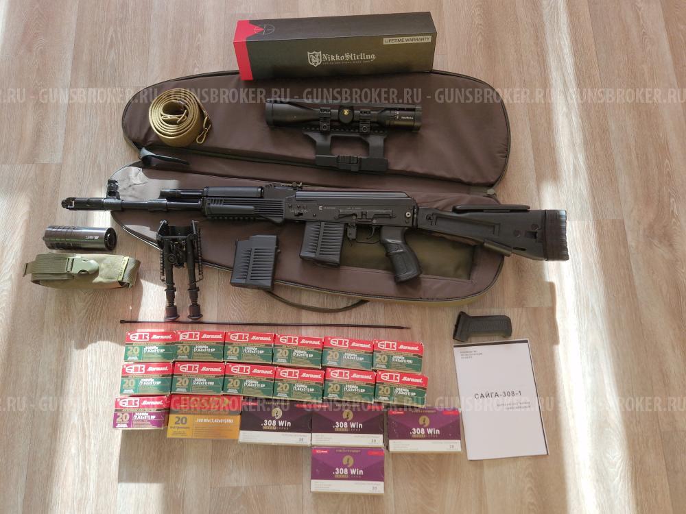 Сайга 308-1 исп. 61, 415