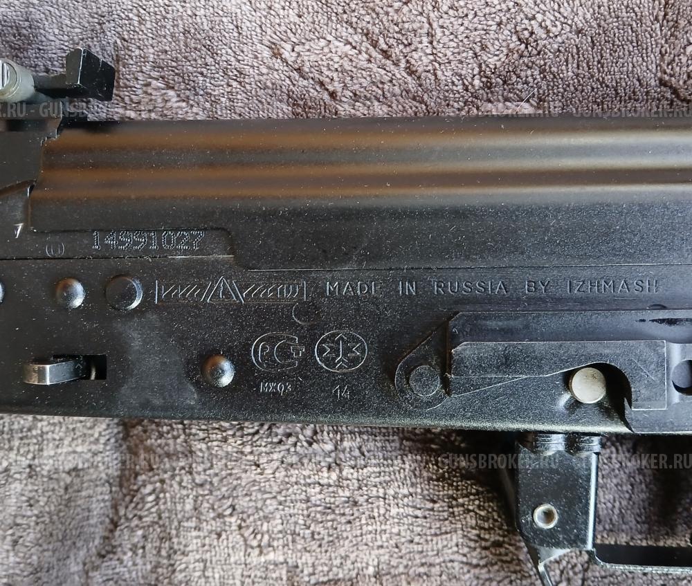 Сайга 308