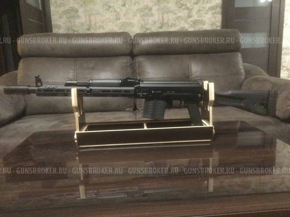 Сайга 308-61/415