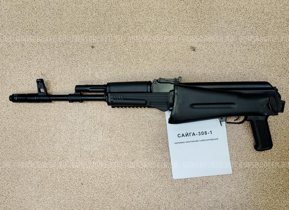 Сайга-308