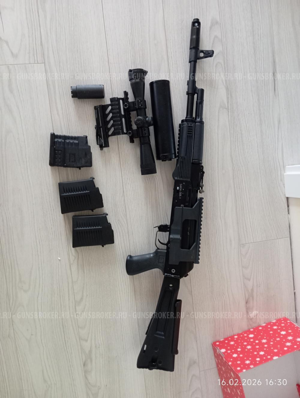 Сайга 308