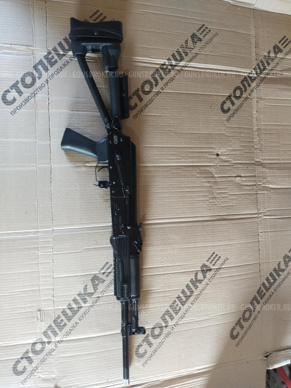 Сайга 308