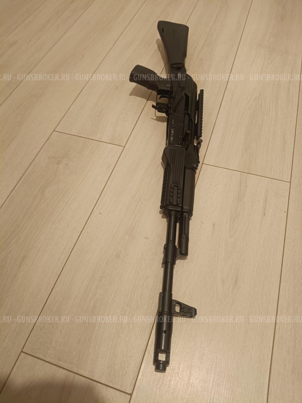 Сайга 308