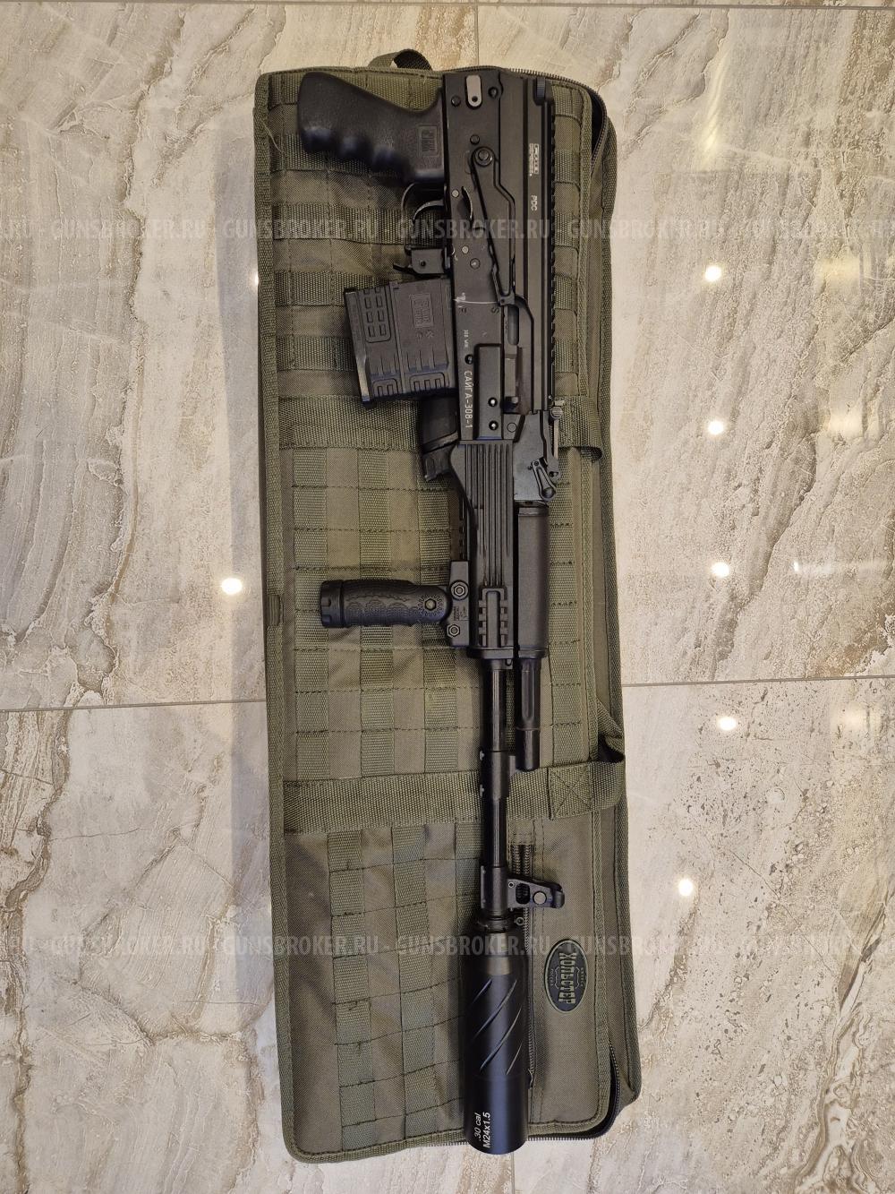 Сайга 308