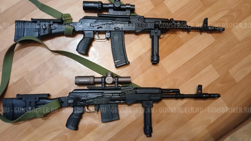 Сайга 308