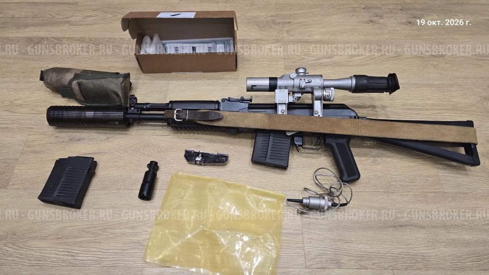 Сайга-308