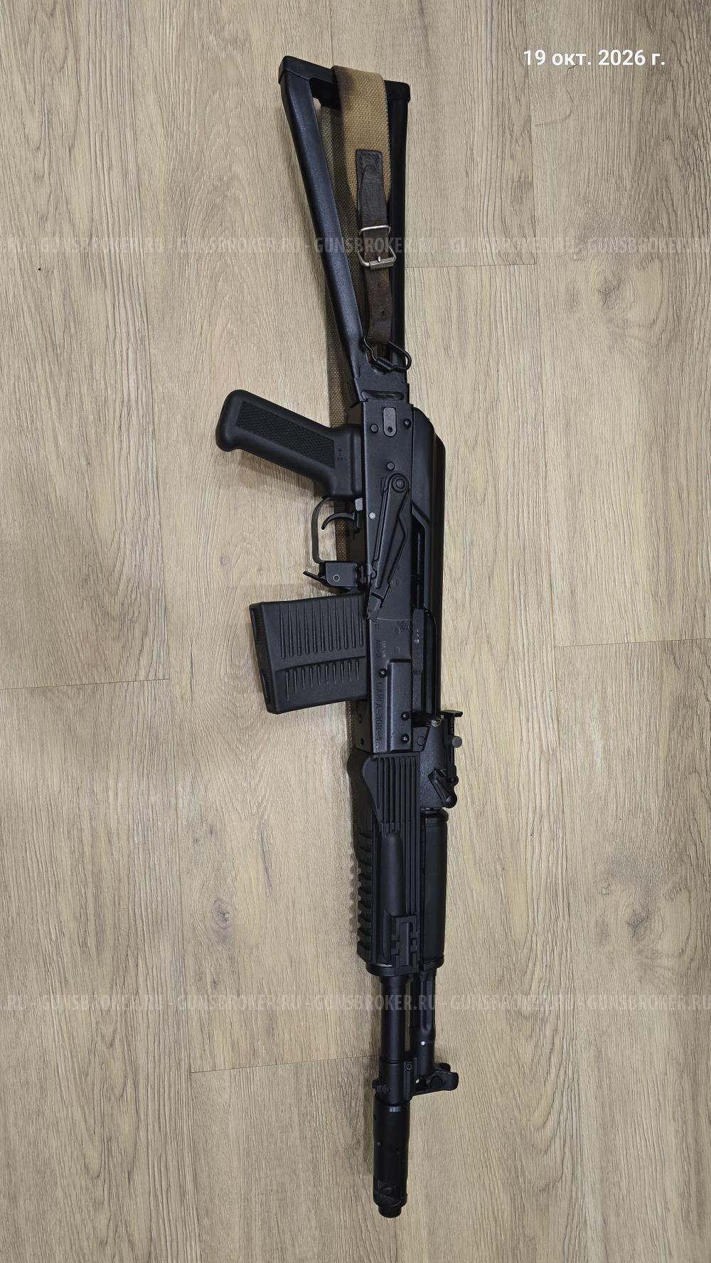 Сайга-308